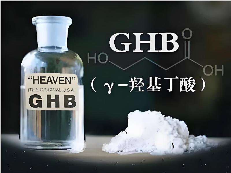 成人催药迷用品3239-Gm型号